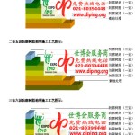 扶余防腐树脂地坪(含玻纤布),防腐蚀地坪，环氧防腐玻纤布地坪-缩略图2