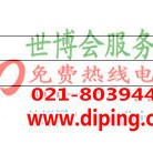 扶余聚脲地坪,防腐蚀地坪-缩略图2