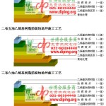 扶余乙烯基防腐蚀地坪,乙烯基酯地坪,乙烯基酯防腐蚀地坪,乙烯基重防腐蚀地坪,乙烯基重防腐地坪,乙烯基重防腐自流平地坪-缩略图2